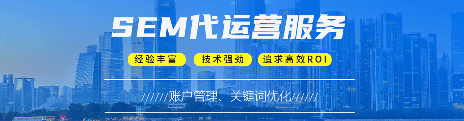 溪湖百度如何推广