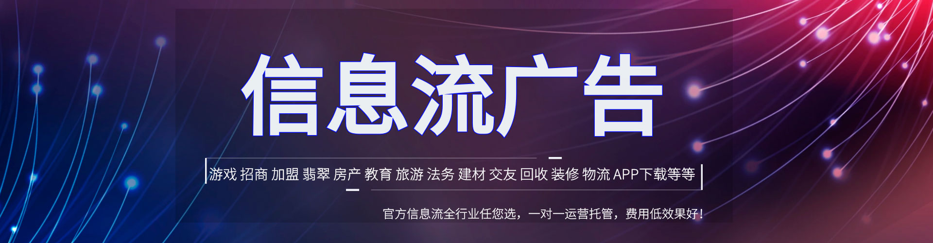 溪湖sem代运营