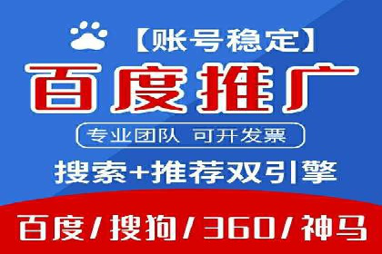 从入门到精通：SEM竞价专员成长案例