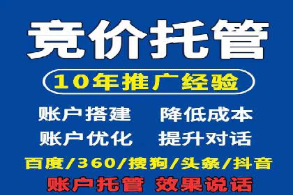 某品牌SEM代理的转化率提升之路
