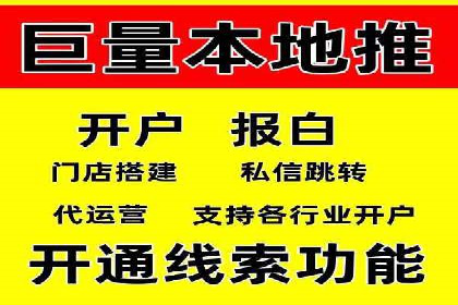 掌握开户高返点技巧：成功案例解读